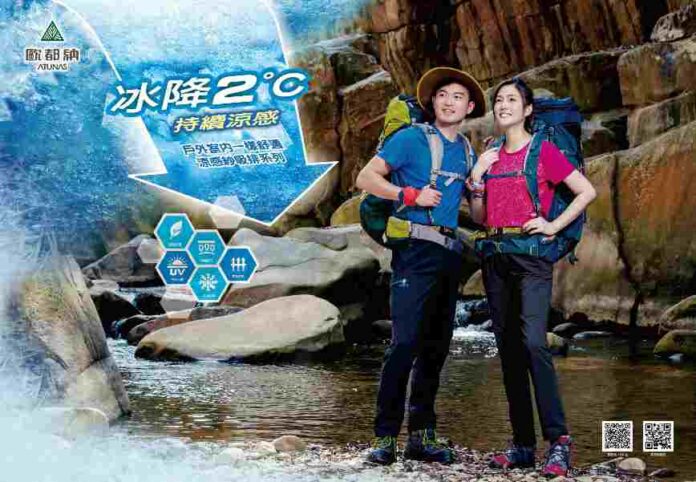 SAVE_20200805_243736